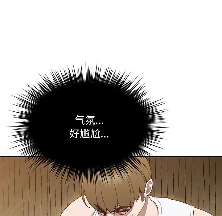 [Manhwa] Please give me my daughter Plot, female student#[139P]-107
