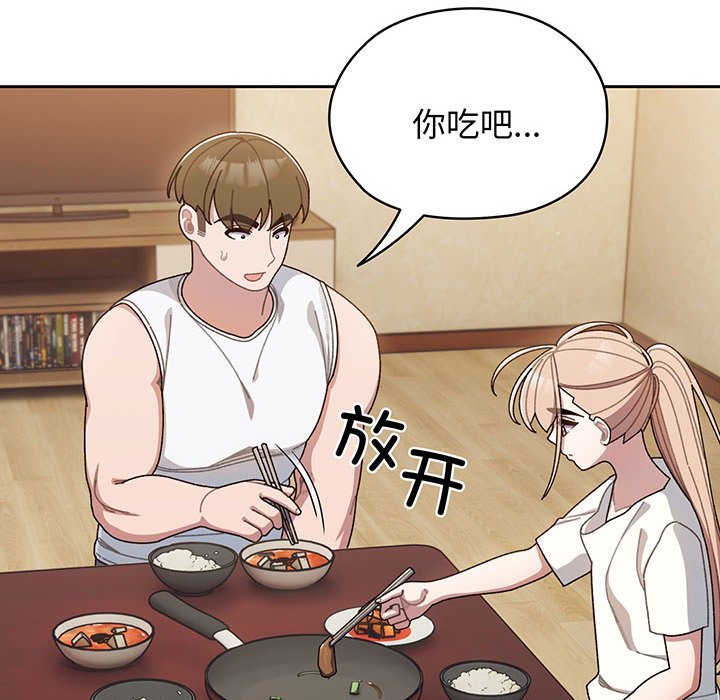 [Manhwa] Please give me my daughter Plot, female student#[139P]-113