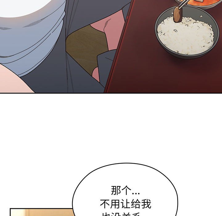 [Manhwa] Please give me my daughter Plot, female student#[139P]-117