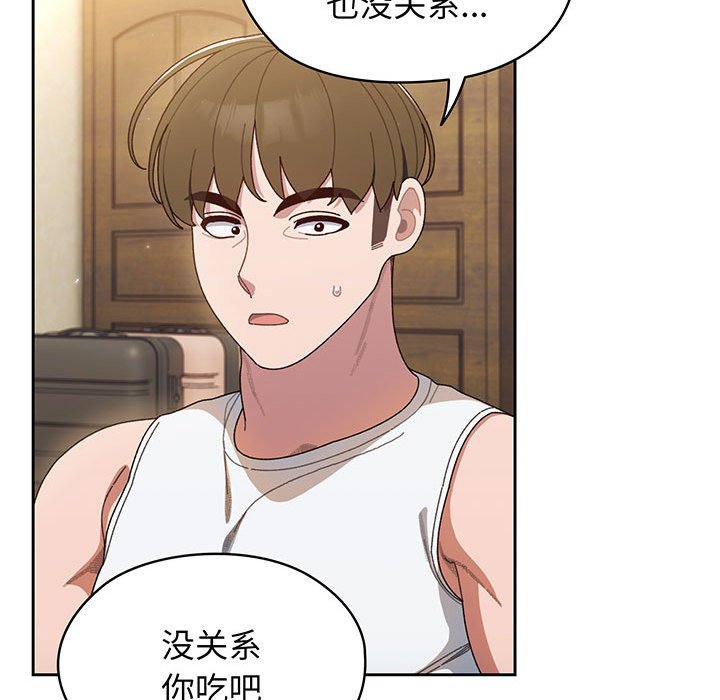 [Manhwa] Please give me my daughter Plot, female student#[139P]-118