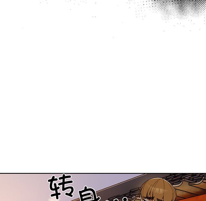 [Manhwa] Please give me my daughter Plot, female student#[139P]-12