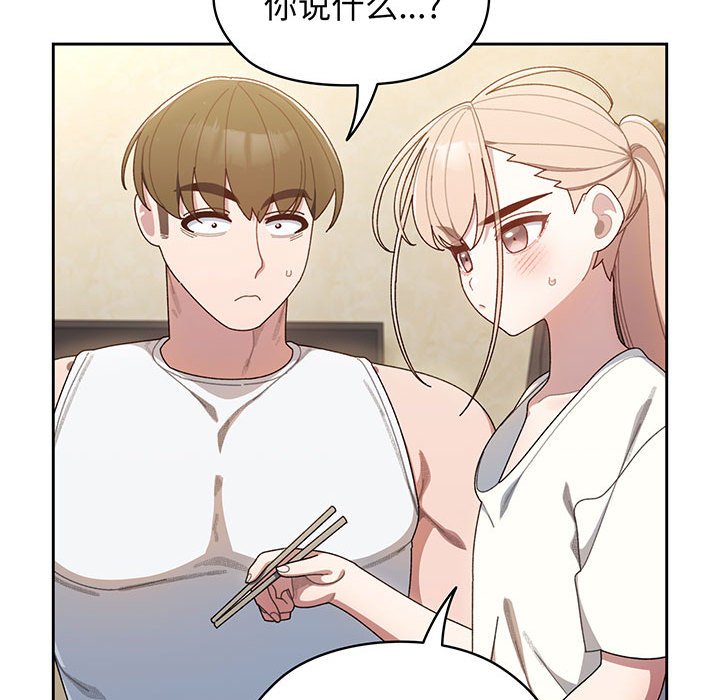 [Manhwa] Please give me my daughter Plot, female student#[139P]-120