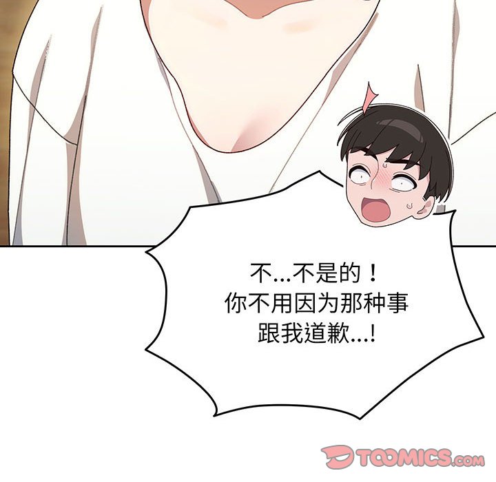 [Manhwa] Please give me my daughter Plot, female student#[139P]-124