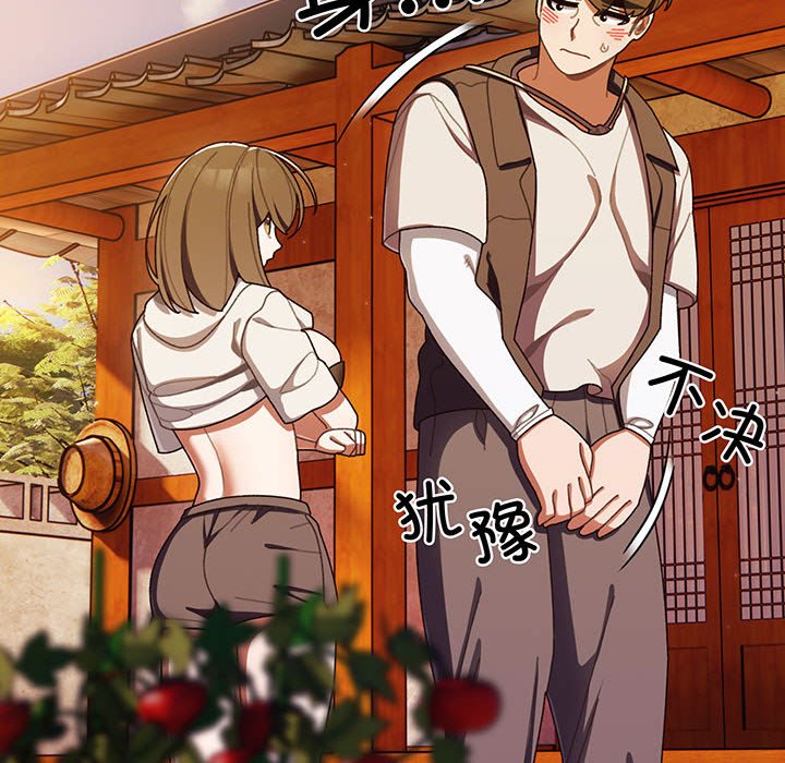 [Manhwa] Please give me my daughter Plot, female student#[139P]-13