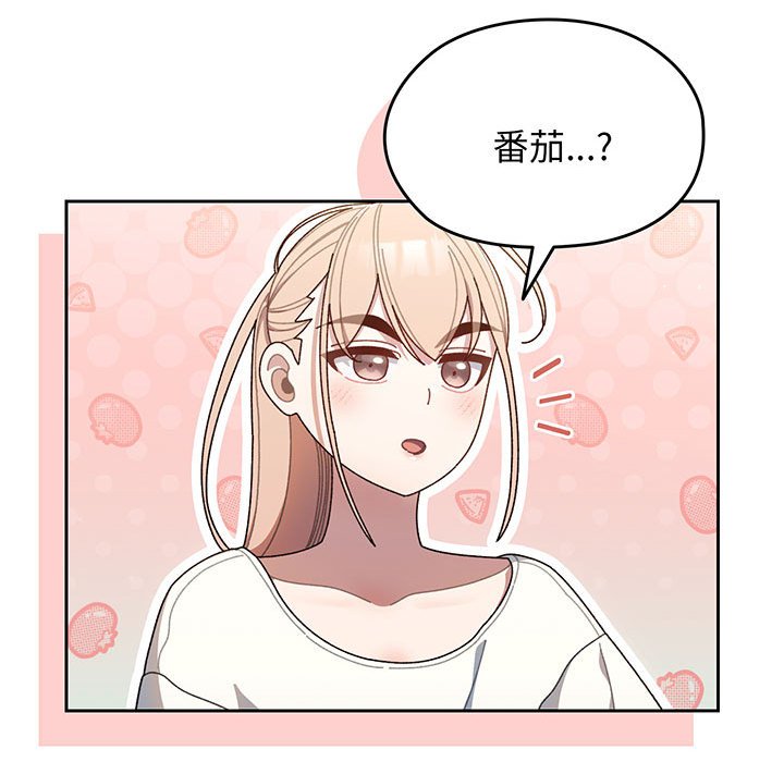 [Manhwa] Please give me my daughter Plot, female student#[139P]-135