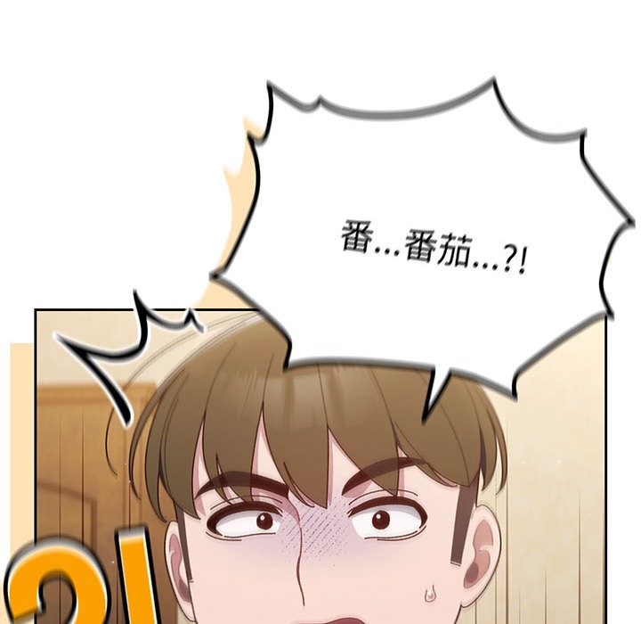 [Manhwa] Please give me my daughter Plot, female student#[139P]-136