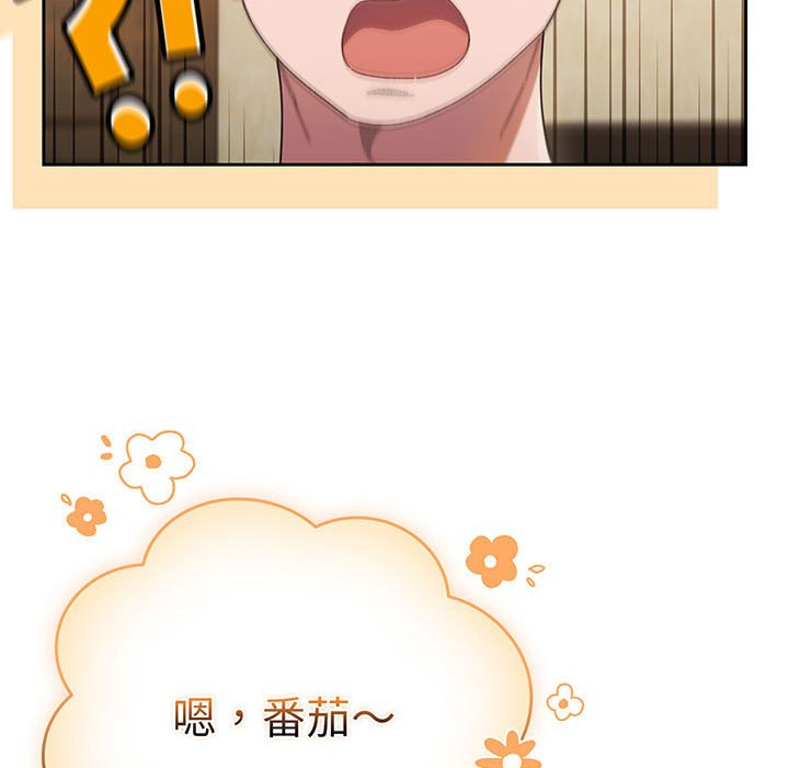 [Manhwa] Please give me my daughter Plot, female student#[139P]-137