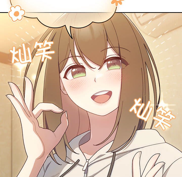 [Manhwa] Please give me my daughter Plot, female student#[139P]-138