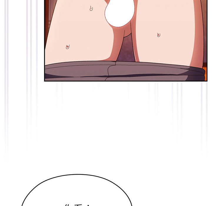 [Manhwa] Please give me my daughter Plot, female student#[139P]-22