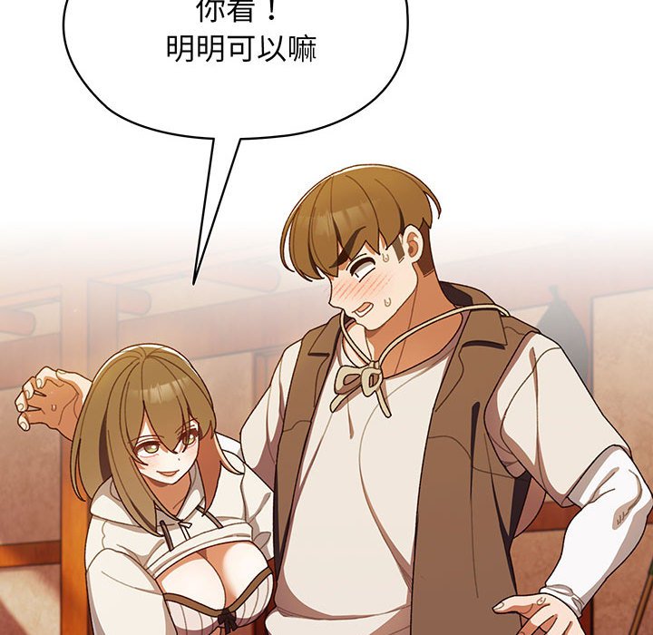 [Manhwa] Please give me my daughter Plot, female student#[139P]-23