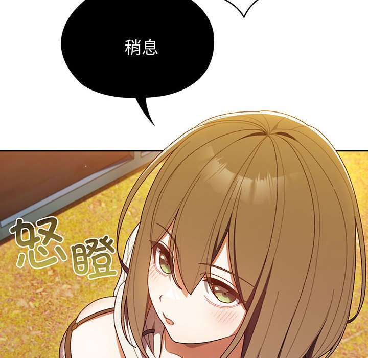 [Manhwa] Please give me my daughter Plot, female student#[139P]-27