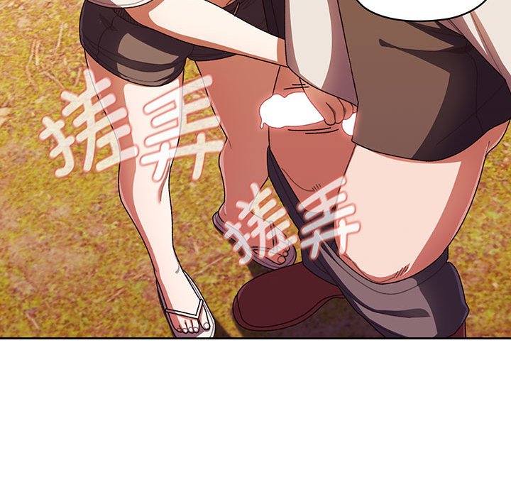 [Manhwa] Please give me my daughter Plot, female student#[139P]-32