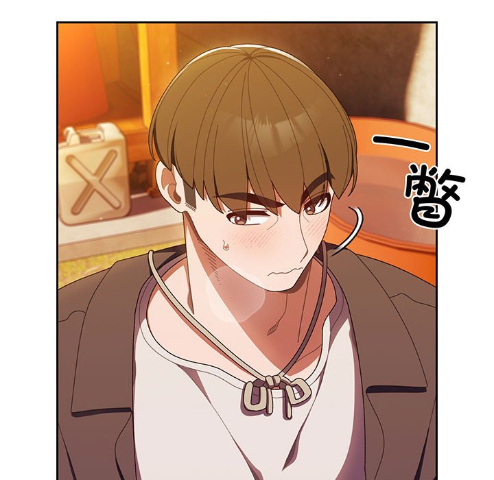 [Manhwa] Please give me my daughter Plot, female student#[139P]-33