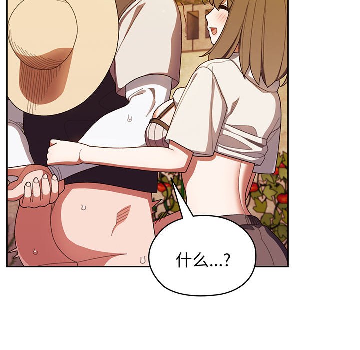 [Manhwa] Please give me my daughter Plot, female student#[139P]-38