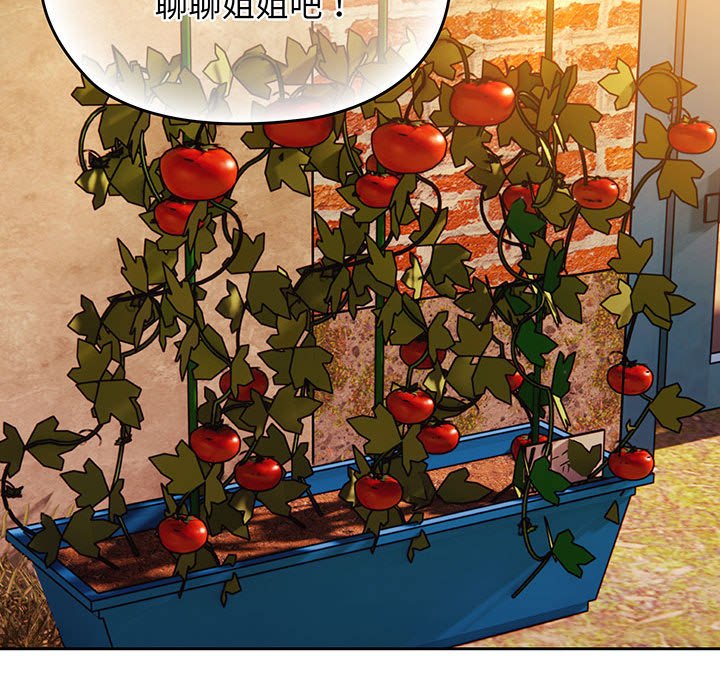 [Manhwa] Please give me my daughter Plot, female student#[139P]-44