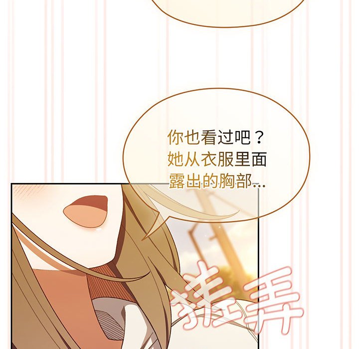 [Manhwa] Please give me my daughter Plot, female student#[139P]-48