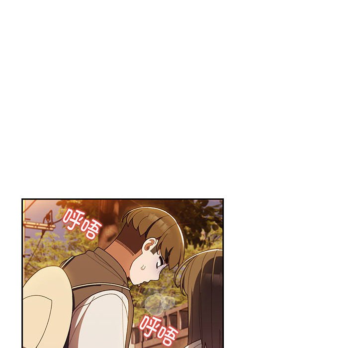 [Manhwa] Please give me my daughter Plot, female student#[139P]-54