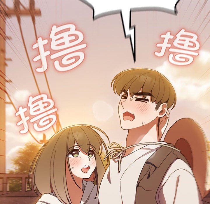 [Manhwa] Please give me my daughter Plot, female student#[139P]-55