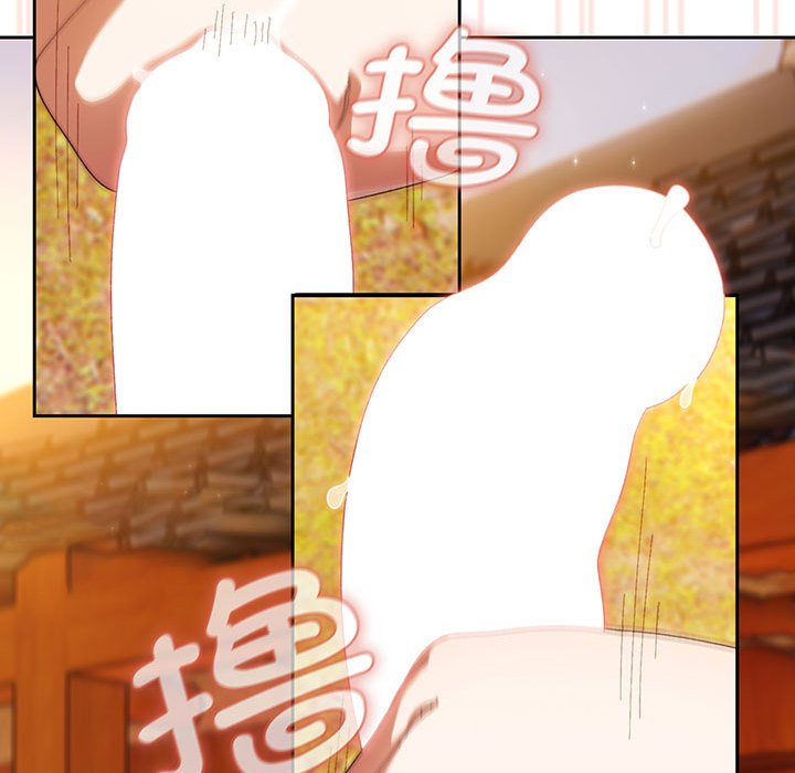 [Manhwa] Please give me my daughter Plot, female student#[139P]-60