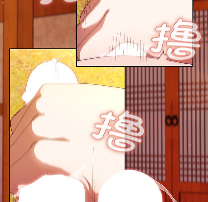 [Manhwa] Please give me my daughter Plot, female student#[139P]-61