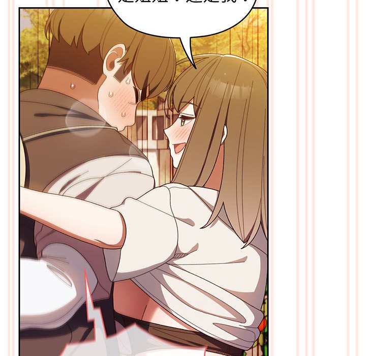 [Manhwa] Please give me my daughter Plot, female student#[139P]-64