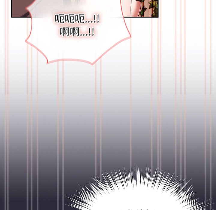 [Manhwa] Please give me my daughter Plot, female student#[139P]-65
