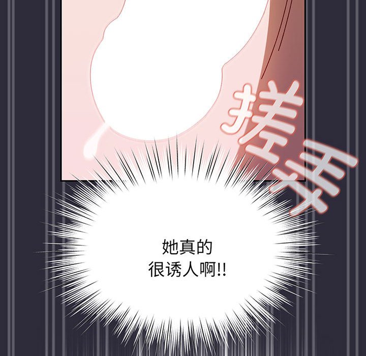 [Manhwa] Please give me my daughter Plot, female student#[139P]-69