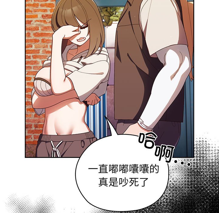 [Manhwa] Please give me my daughter Plot, female student#[139P]-7