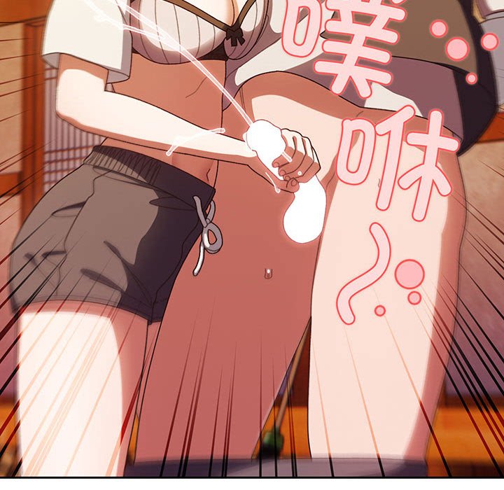[Manhwa] Please give me my daughter Plot, female student#[139P]-72