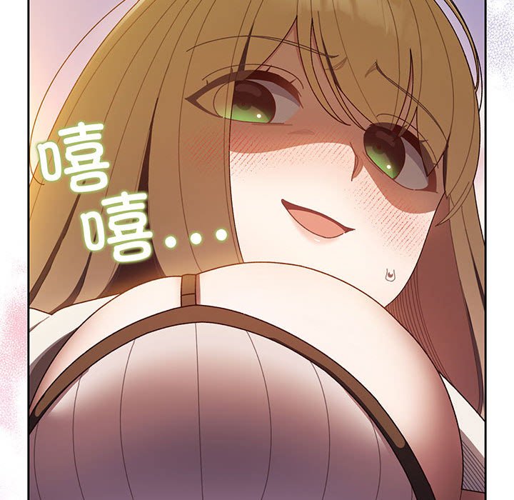 [Manhwa] Please give me my daughter Plot, female student#[139P]-75