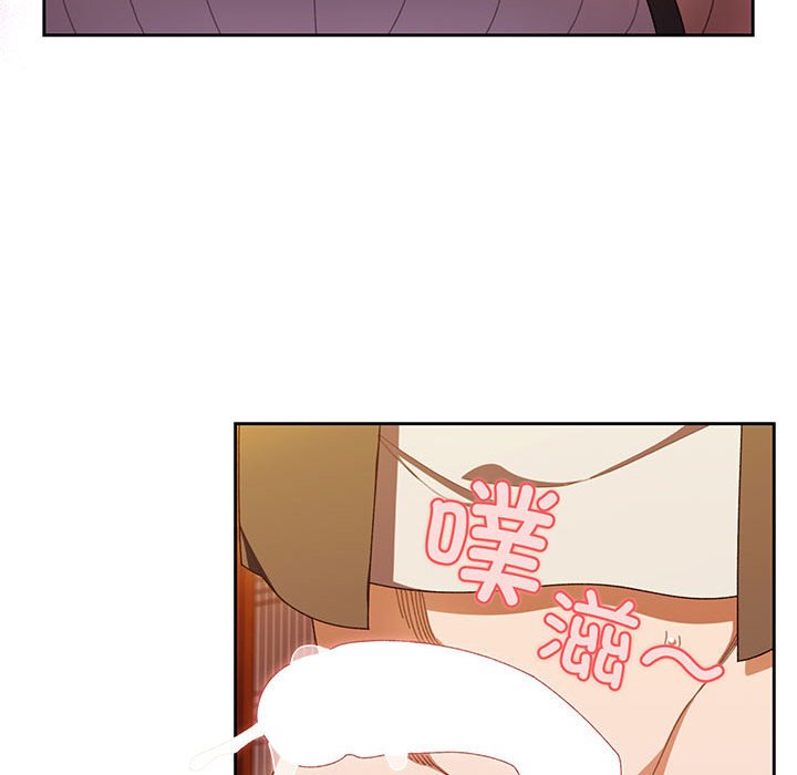 [Manhwa] Please give me my daughter Plot, female student#[139P]-76
