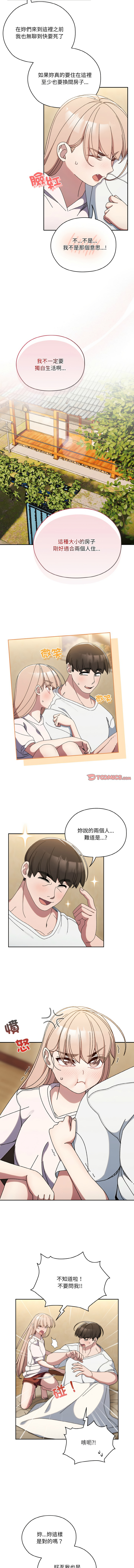 [Manhwa] Please give me my daughter Plot, female student#[15P]-6