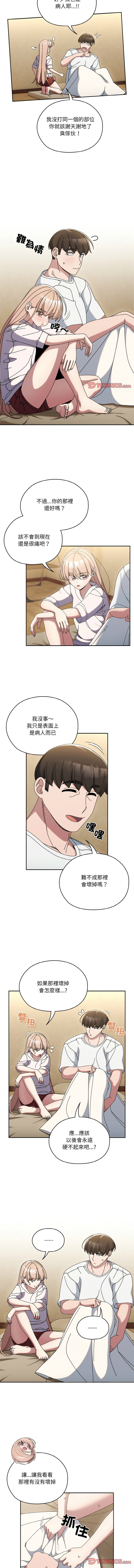 [Manhwa] Please give me my daughter Plot, female student#[15P]-7