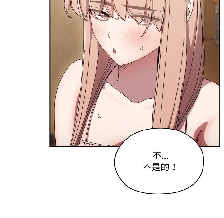 [Manhwa] Please give me my daughter Plot, female student#[153P]-10