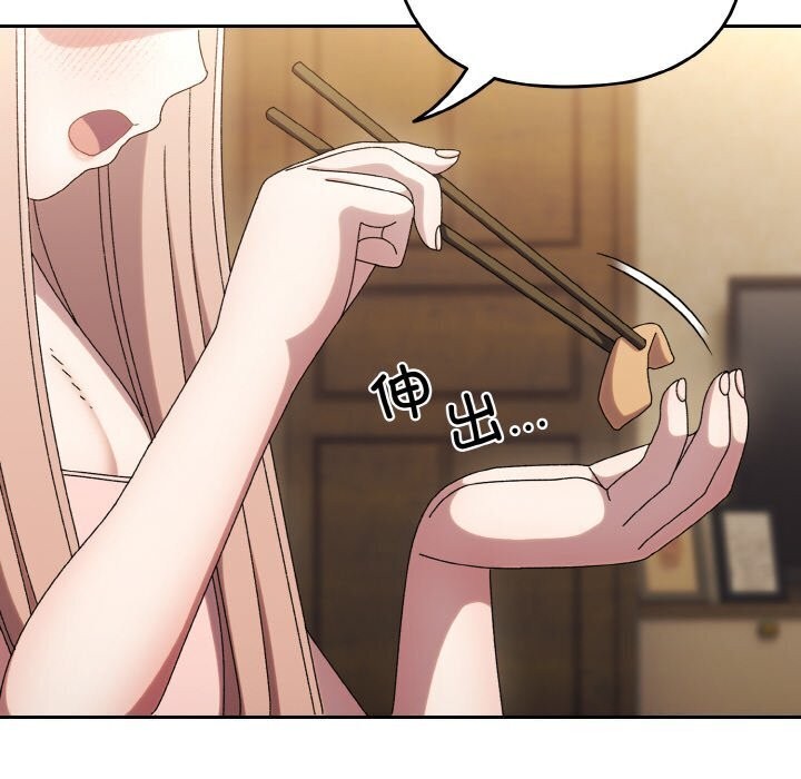 [Manhwa] Please give me my daughter Plot, female student#[153P]-101