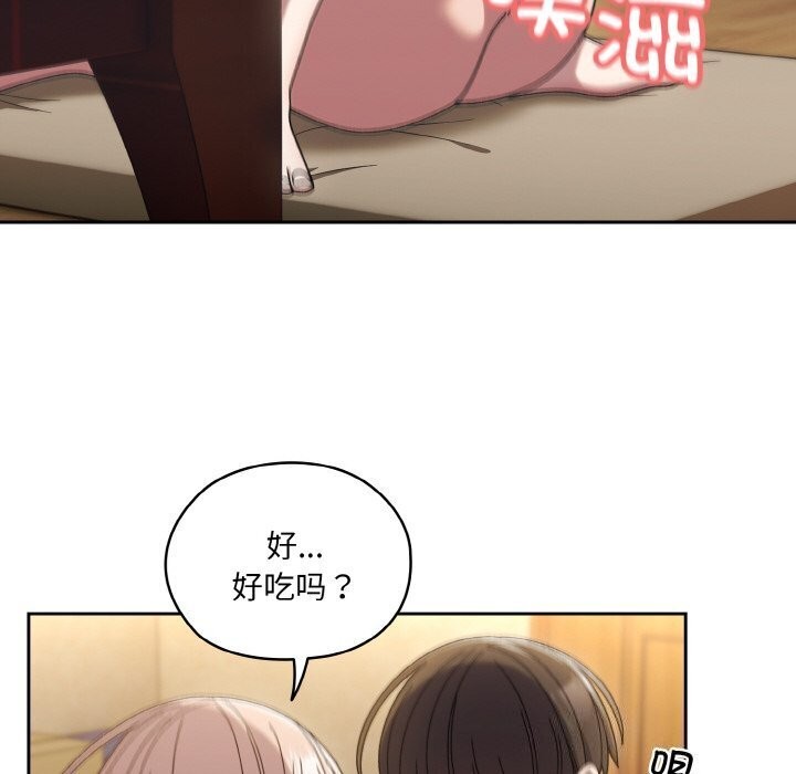[Manhwa] Please give me my daughter Plot, female student#[153P]-104