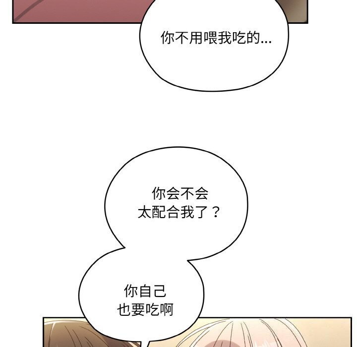 [Manhwa] Please give me my daughter Plot, female student#[153P]-106