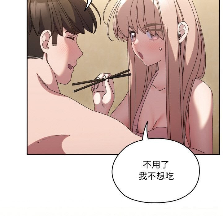 [Manhwa] Please give me my daughter Plot, female student#[153P]-107