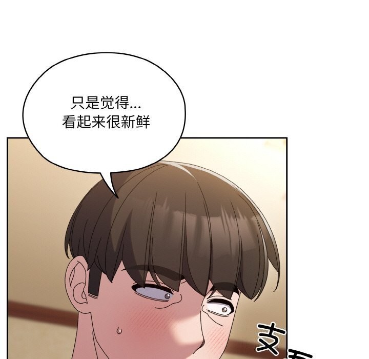[Manhwa] Please give me my daughter Plot, female student#[153P]-11