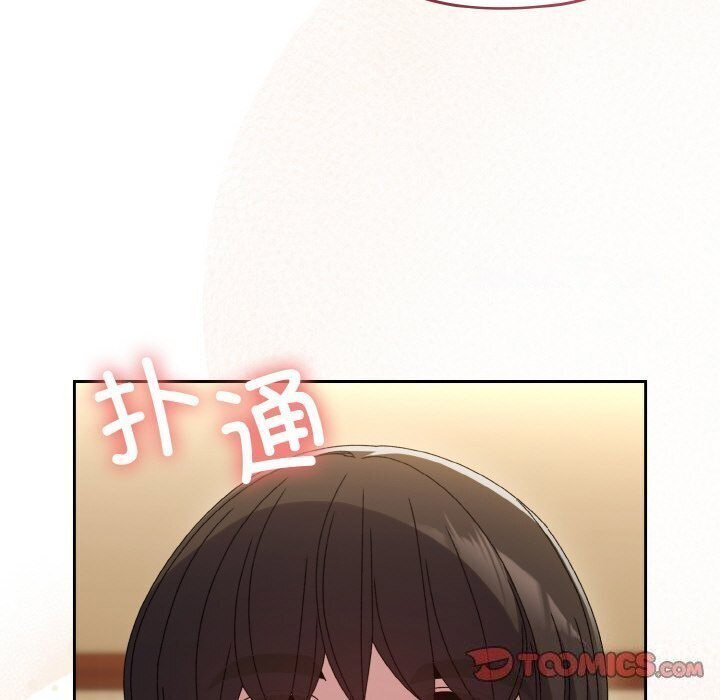 [Manhwa] Please give me my daughter Plot, female student#[153P]-111