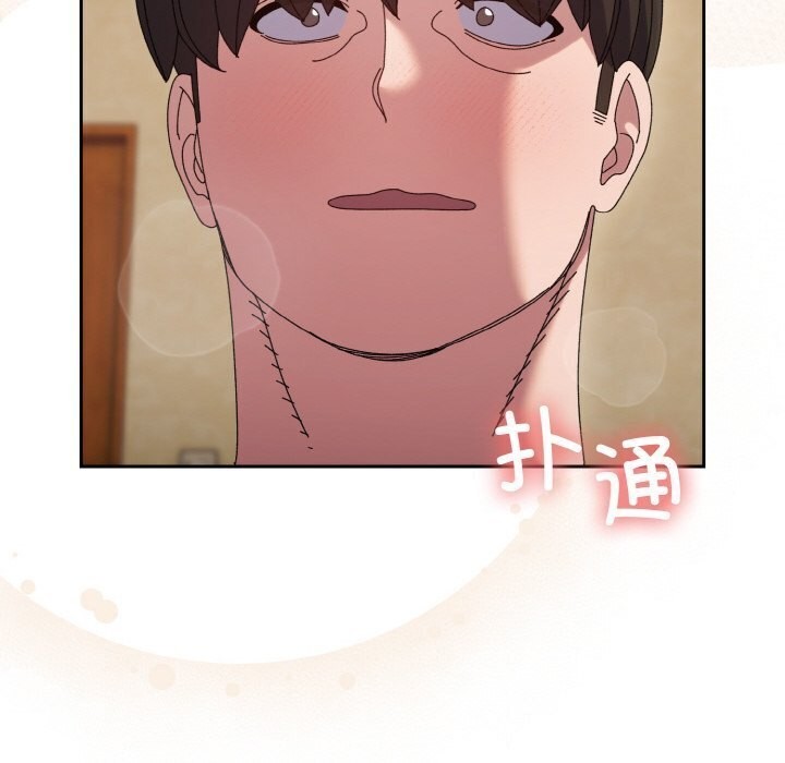 [Manhwa] Please give me my daughter Plot, female student#[153P]-112