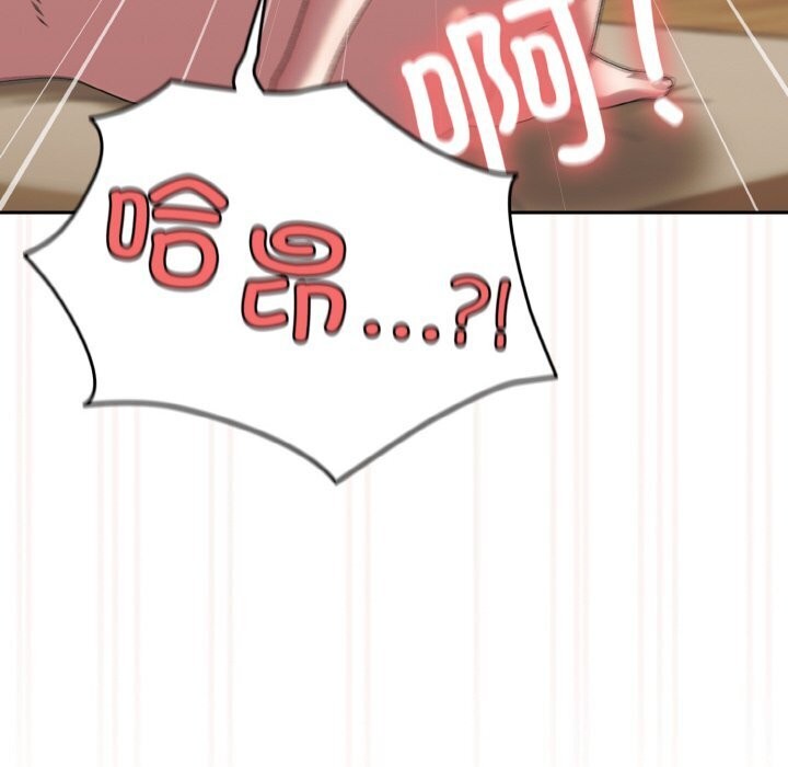 [Manhwa] Please give me my daughter Plot, female student#[153P]-116