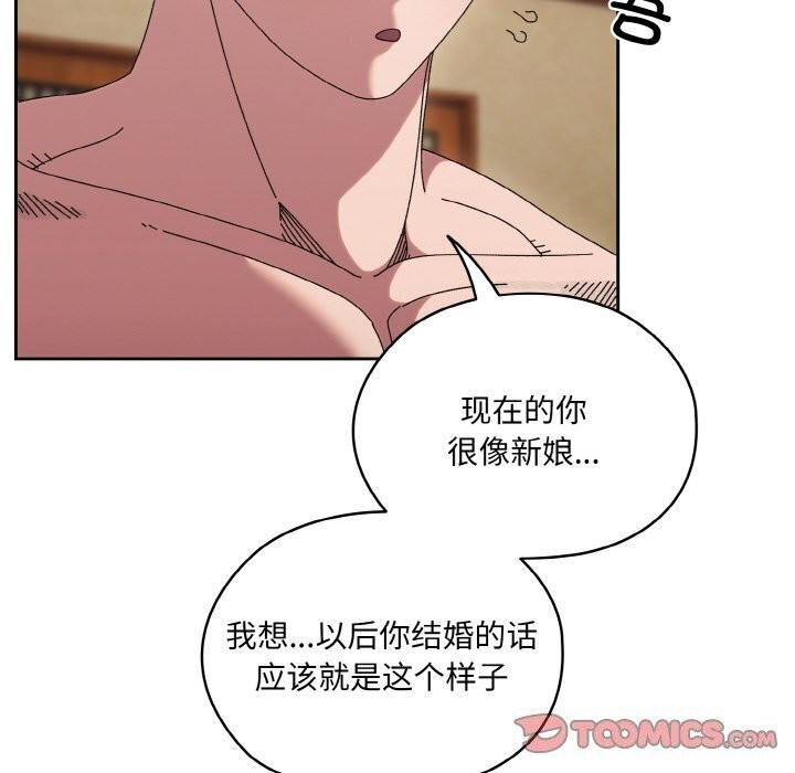 [Manhwa] Please give me my daughter Plot, female student#[153P]-12