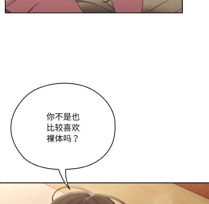 [Manhwa] Please give me my daughter Plot, female student#[153P]-125