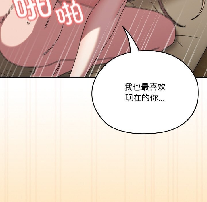 [Manhwa] Please give me my daughter Plot, female student#[153P]-127