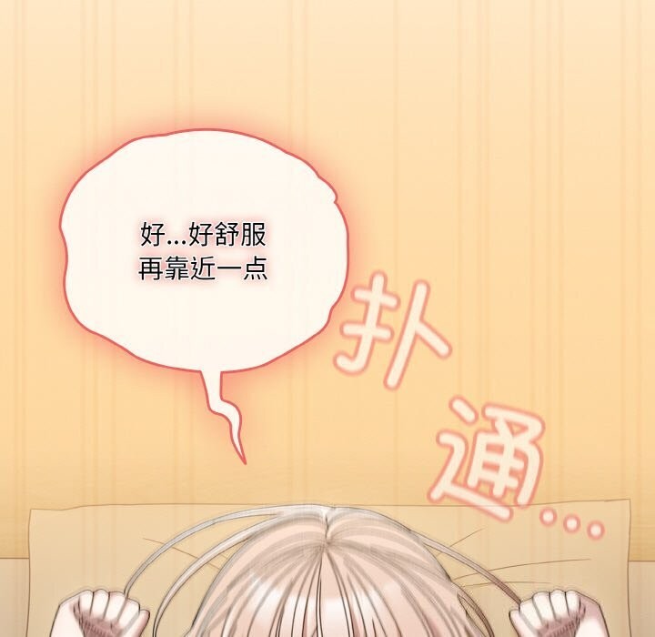 [Manhwa] Please give me my daughter Plot, female student#[153P]-128