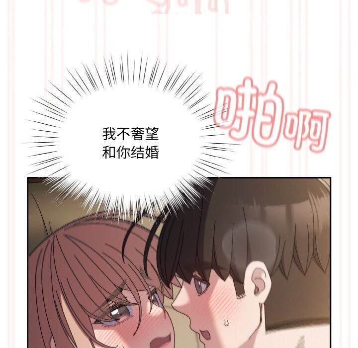 [Manhwa] Please give me my daughter Plot, female student#[153P]-135