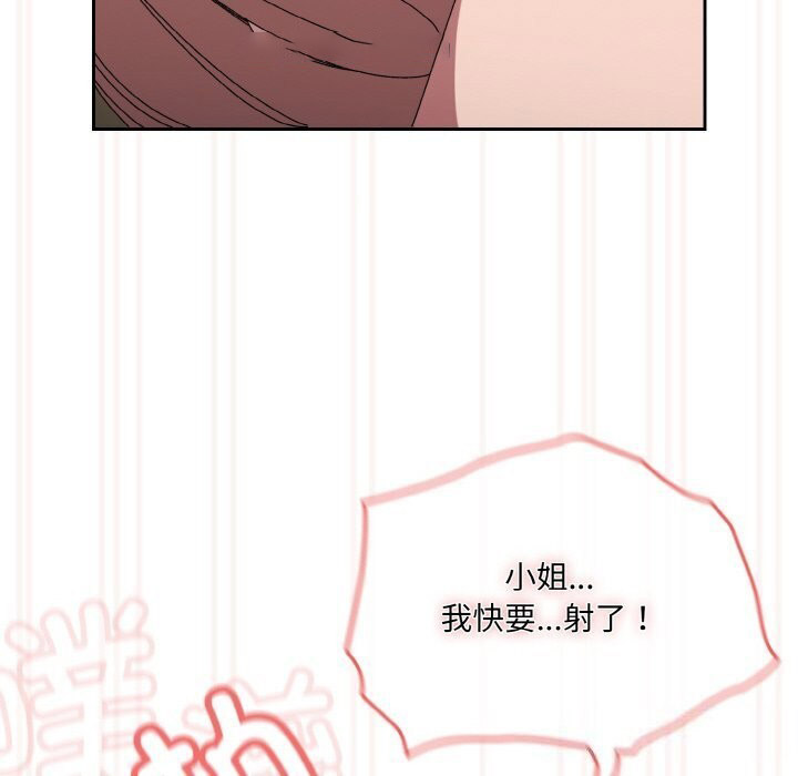 [Manhwa] Please give me my daughter Plot, female student#[153P]-141