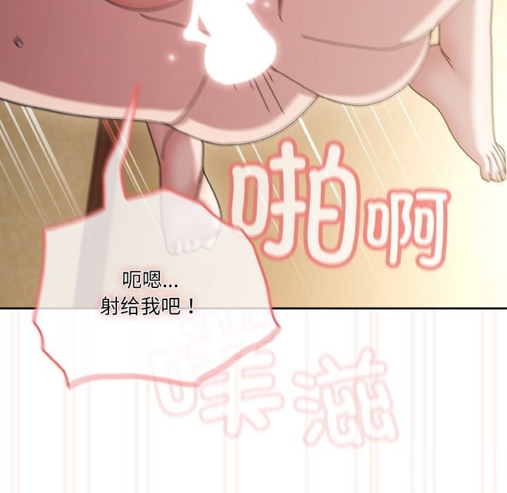 [Manhwa] Please give me my daughter Plot, female student#[153P]-143