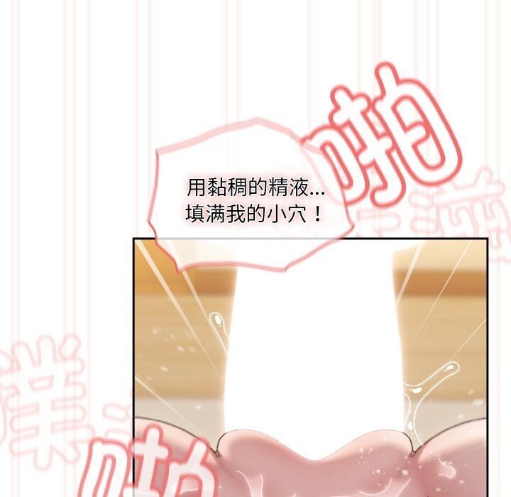 [Manhwa] Please give me my daughter Plot, female student#[153P]-144